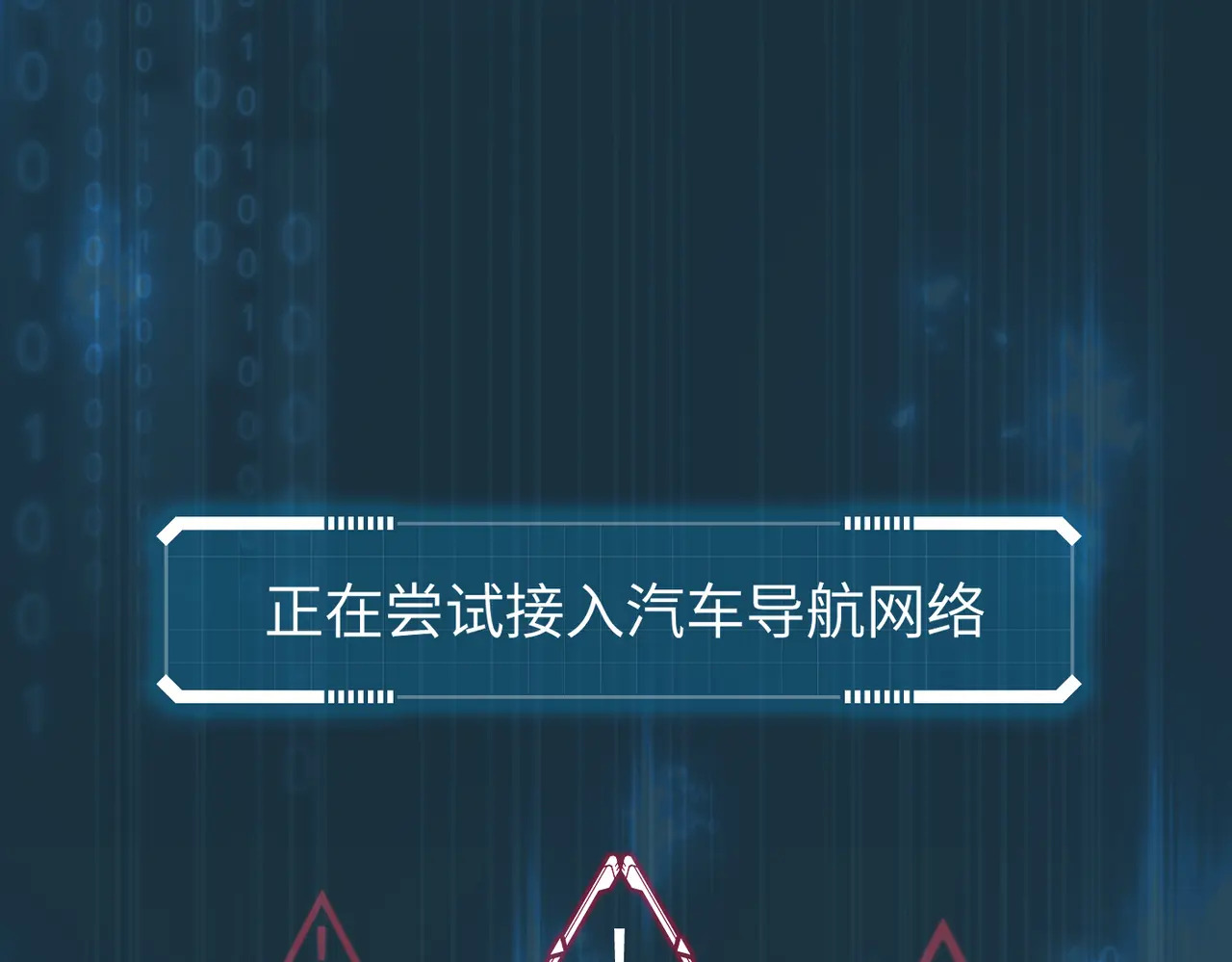 75-合作破障篇5 乌云密布时 第81页