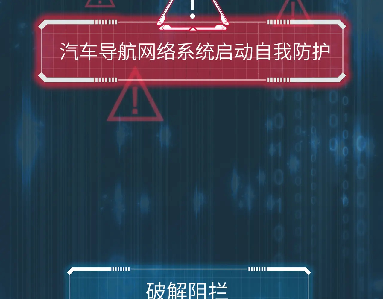 75-合作破障篇5 乌云密布时 第82页