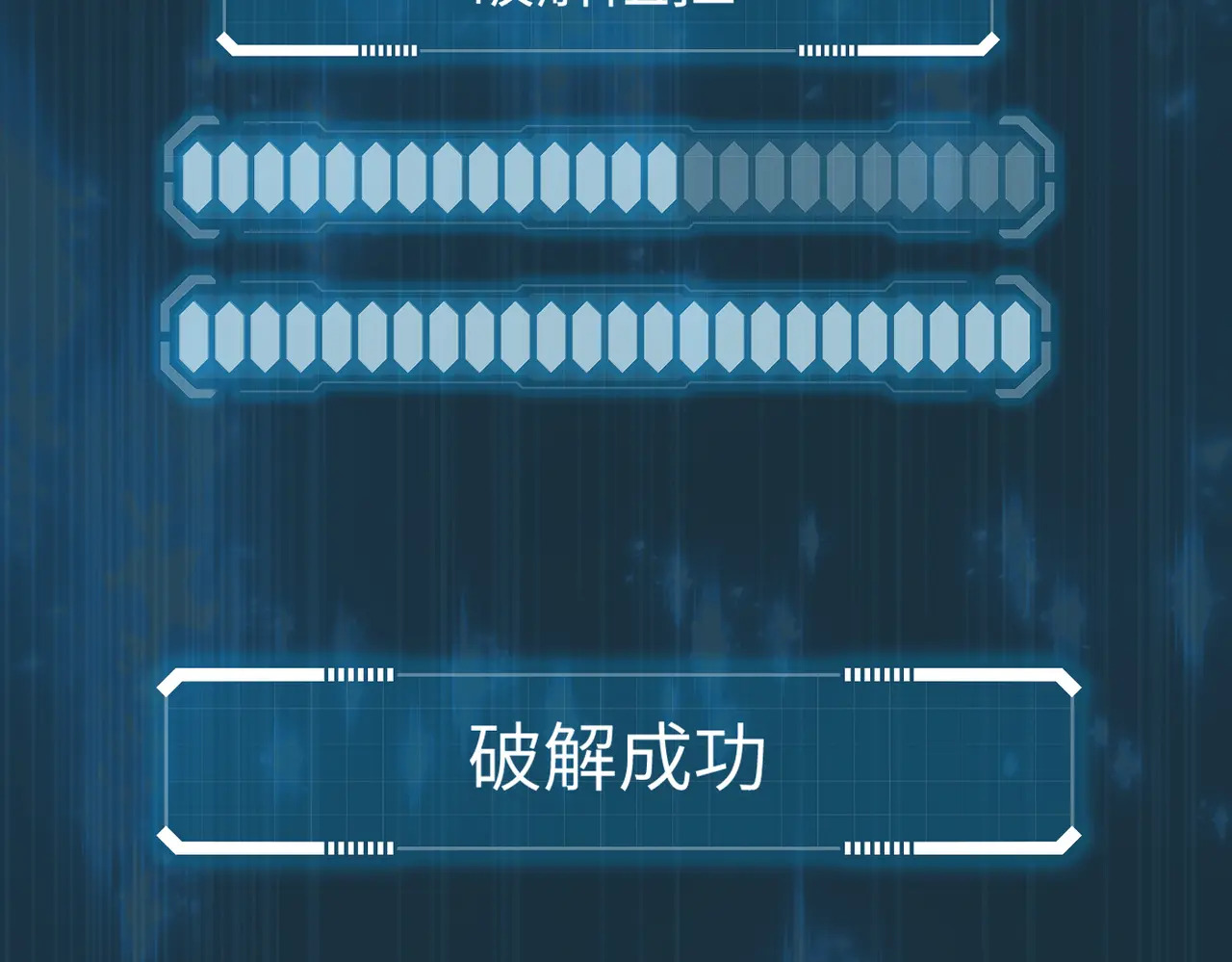 75-合作破障篇5 乌云密布时 第83页