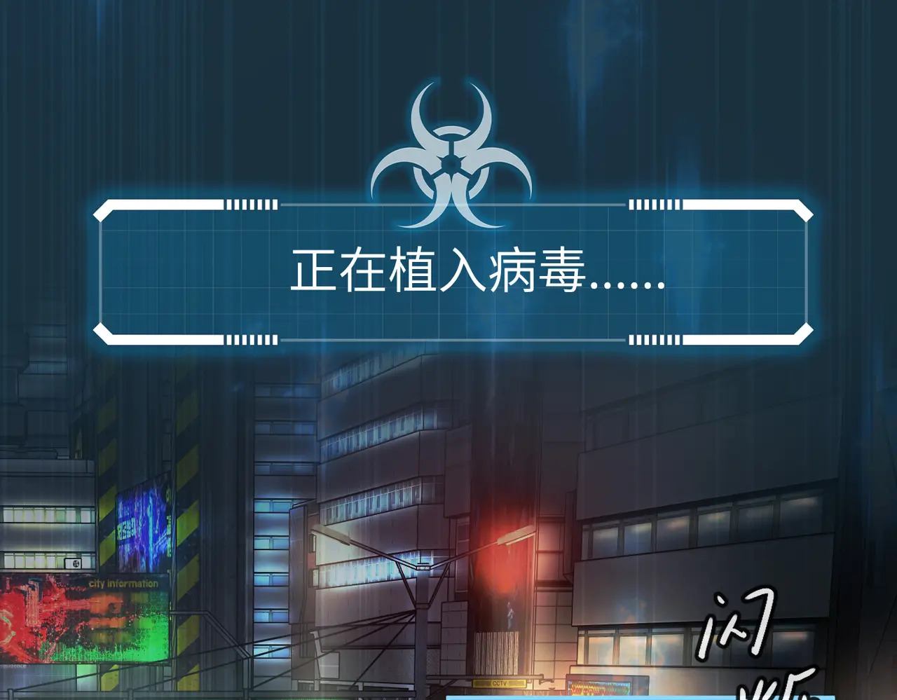 75-合作破障篇5 乌云密布时 第84页