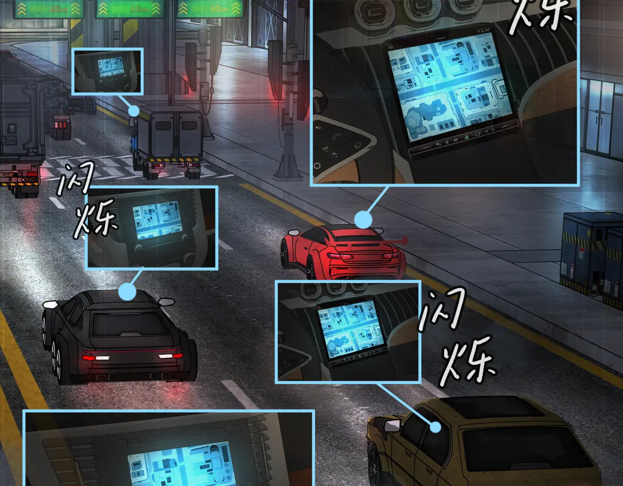 75-合作破障篇5 乌云密布时 第85页