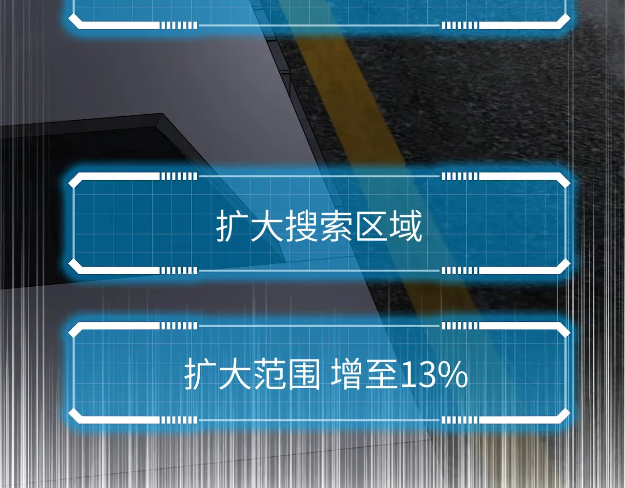 75-合作破障篇5 乌云密布时 第87页