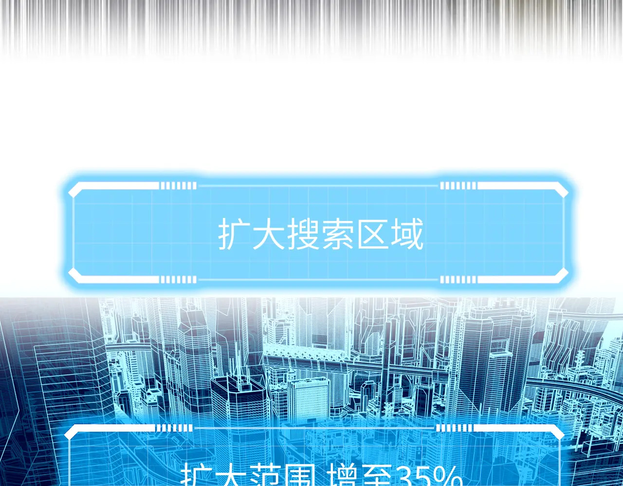 75-合作破障篇5 乌云密布时 第88页