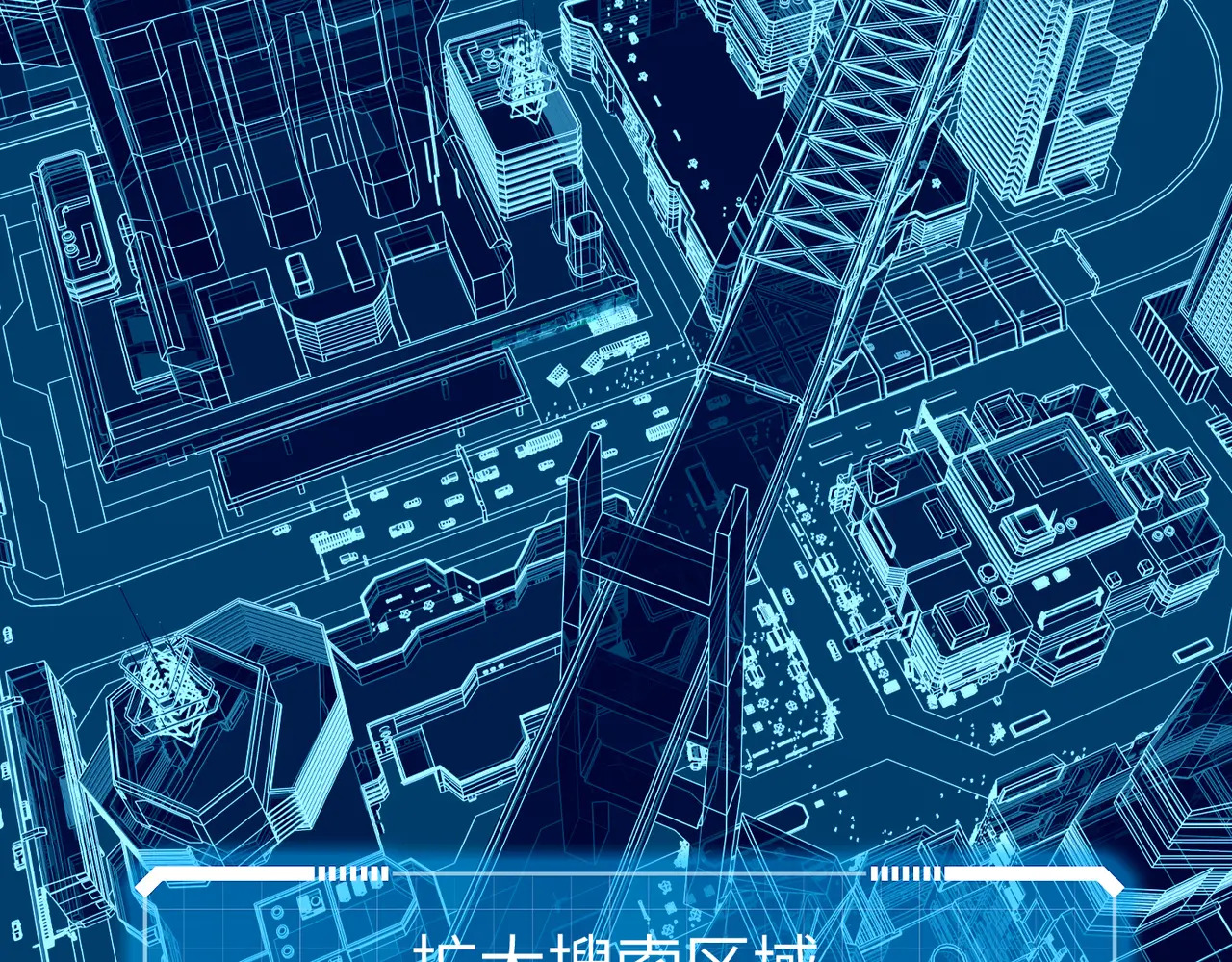 75-合作破障篇5 乌云密布时 第90页