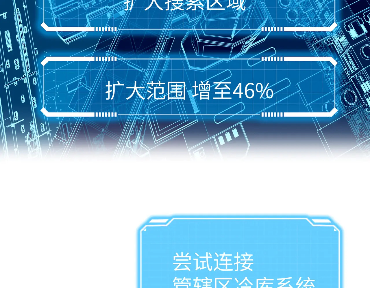 75-合作破障篇5 乌云密布时 第91页