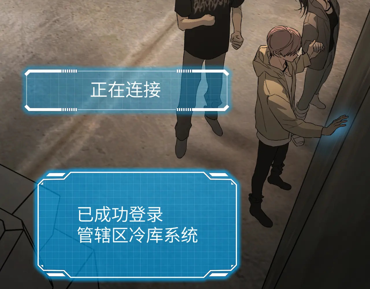 75-合作破障篇5 乌云密布时 第93页