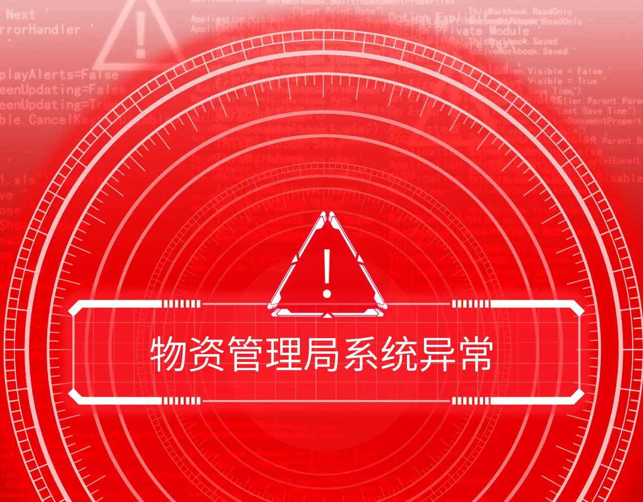 75-合作破障篇5 乌云密布时 第98页