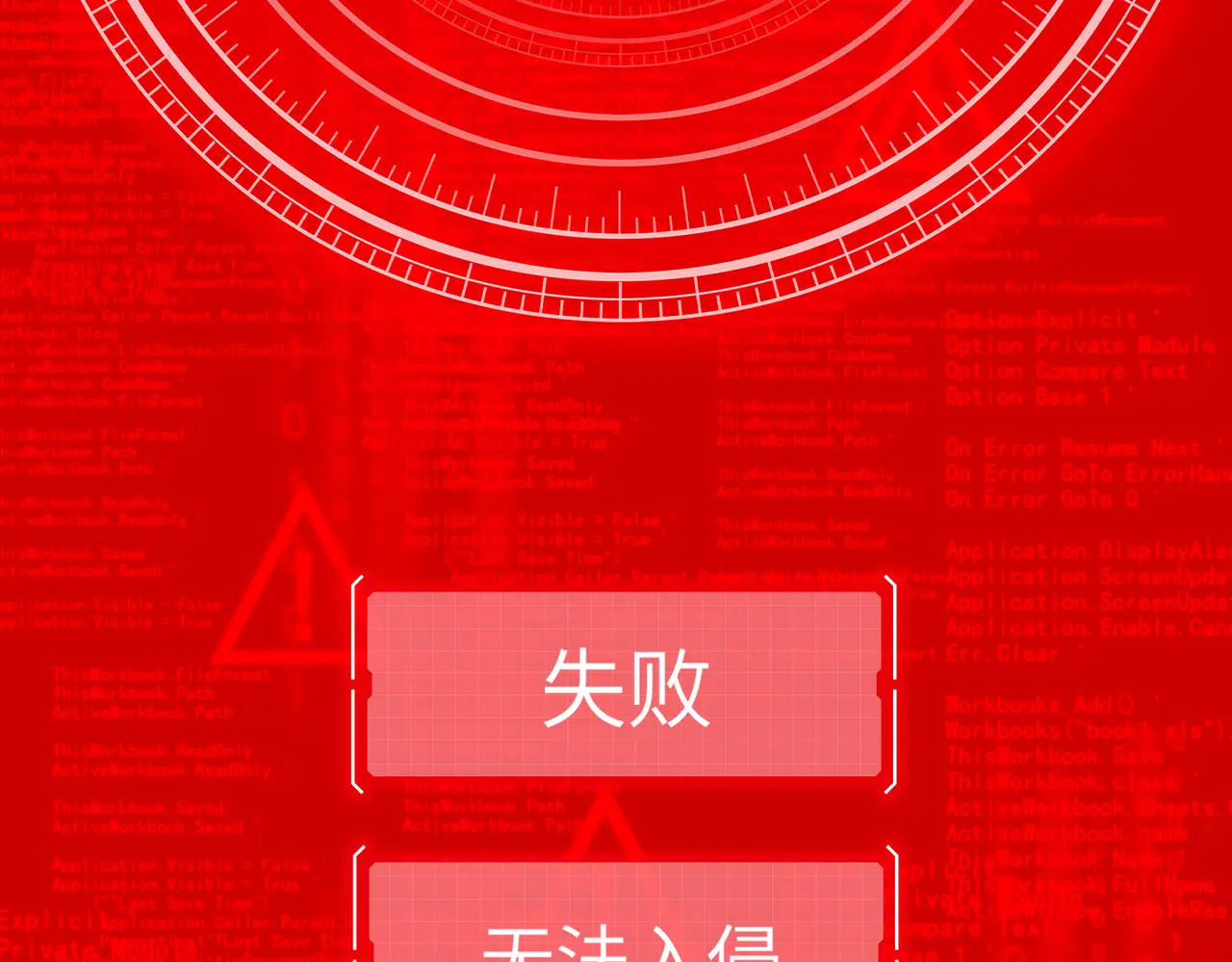 75-合作破障篇5 乌云密布时 第99页