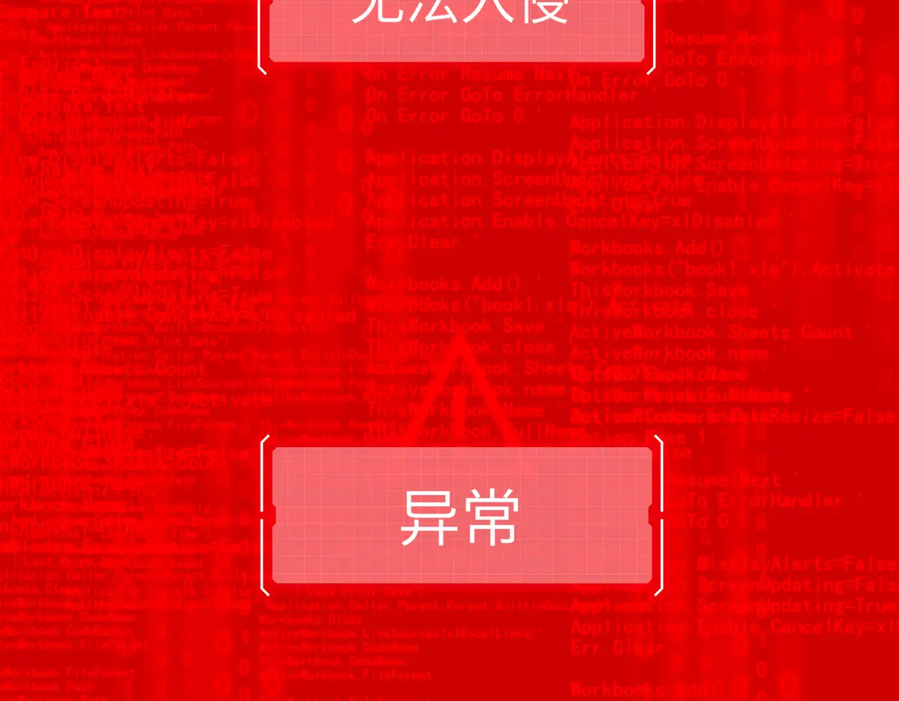 75-合作破障篇5 乌云密布时 第100页