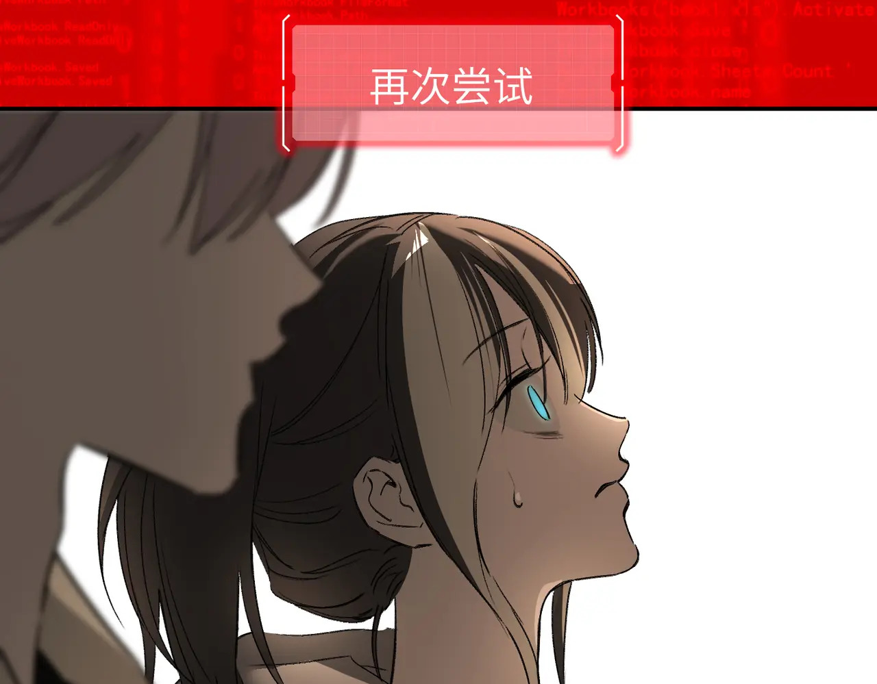 75-合作破障篇5 乌云密布时 第101页