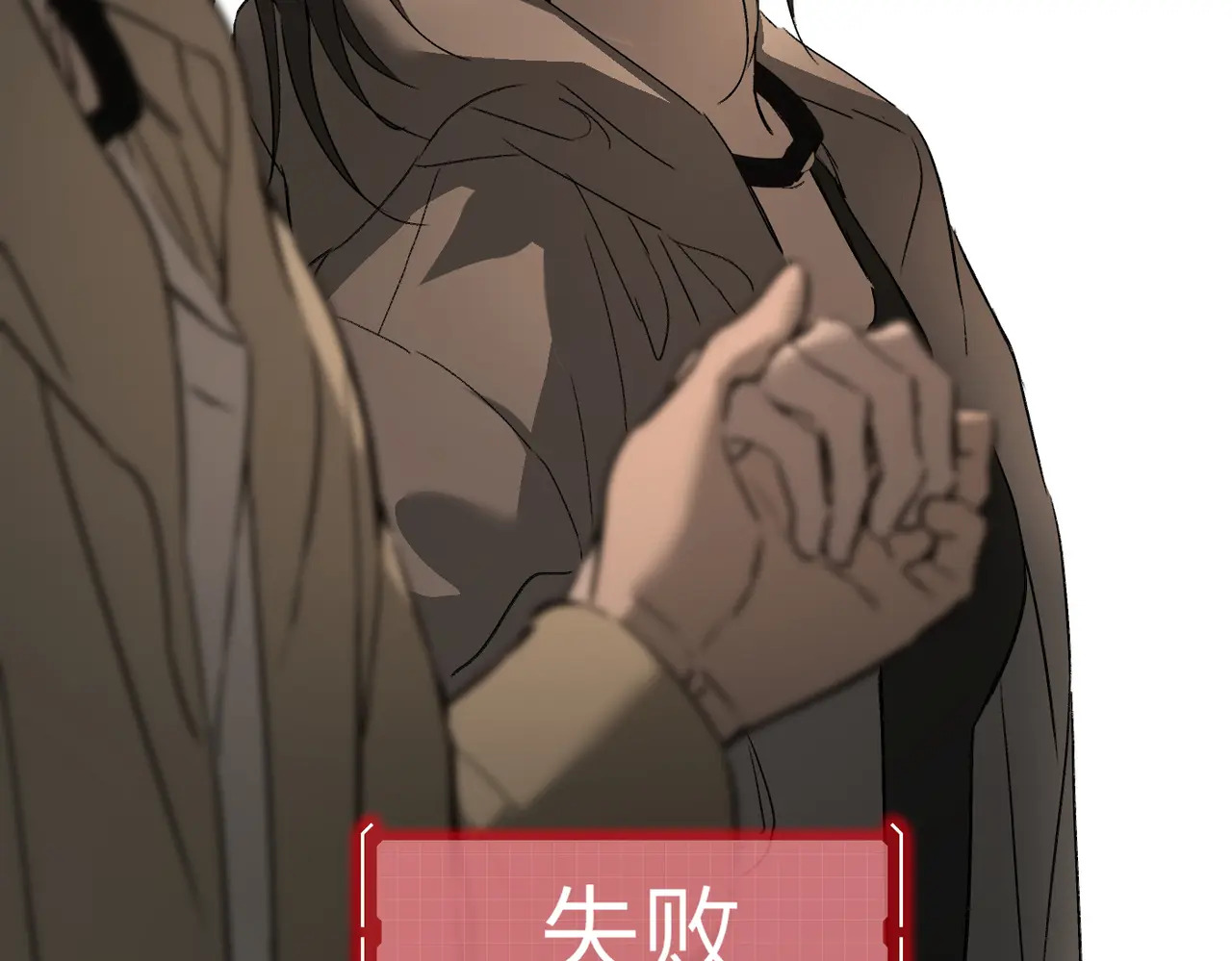 75-合作破障篇5 乌云密布时 第102页