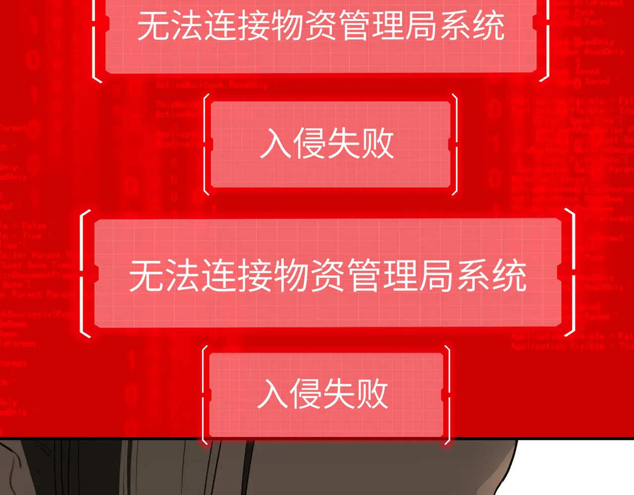 75-合作破障篇5 乌云密布时 第104页