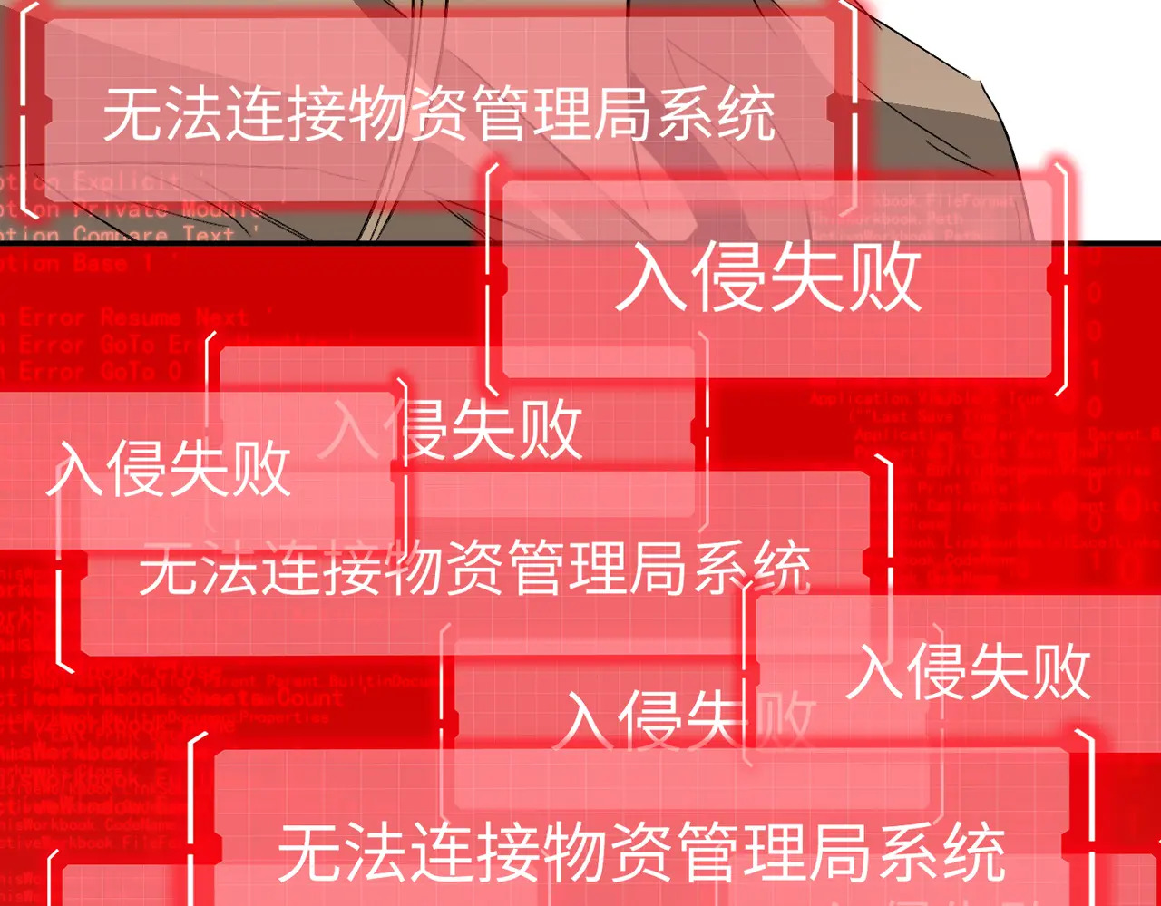 75-合作破障篇5 乌云密布时 第106页