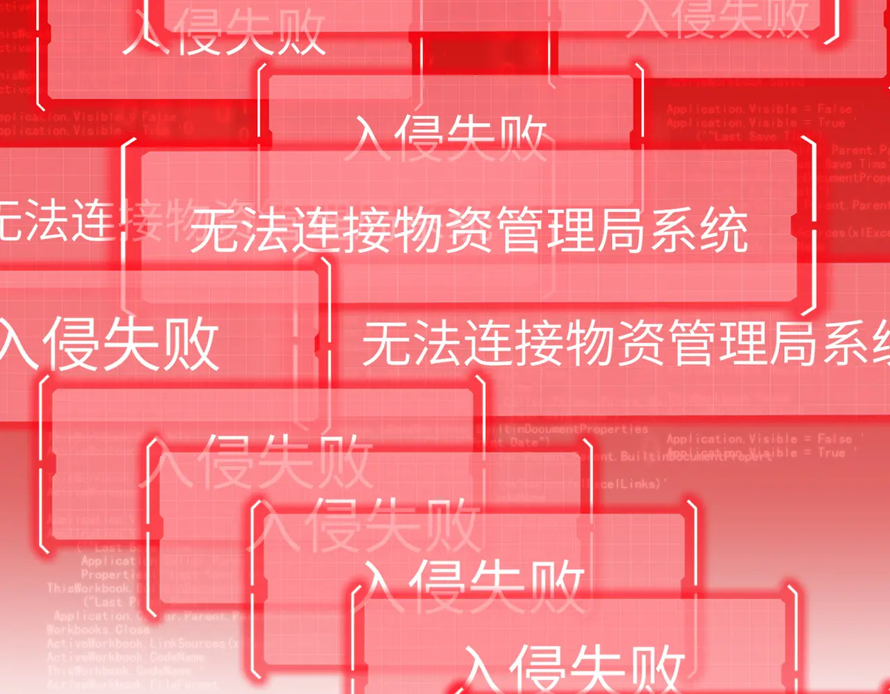 75-合作破障篇5 乌云密布时 第107页