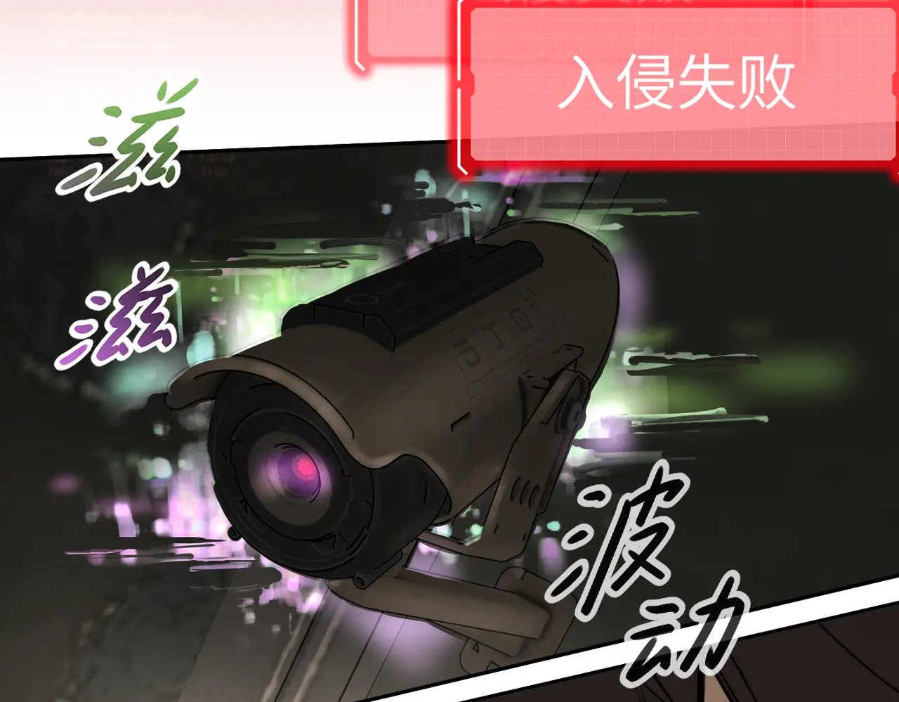 75-合作破障篇5 乌云密布时 第108页
