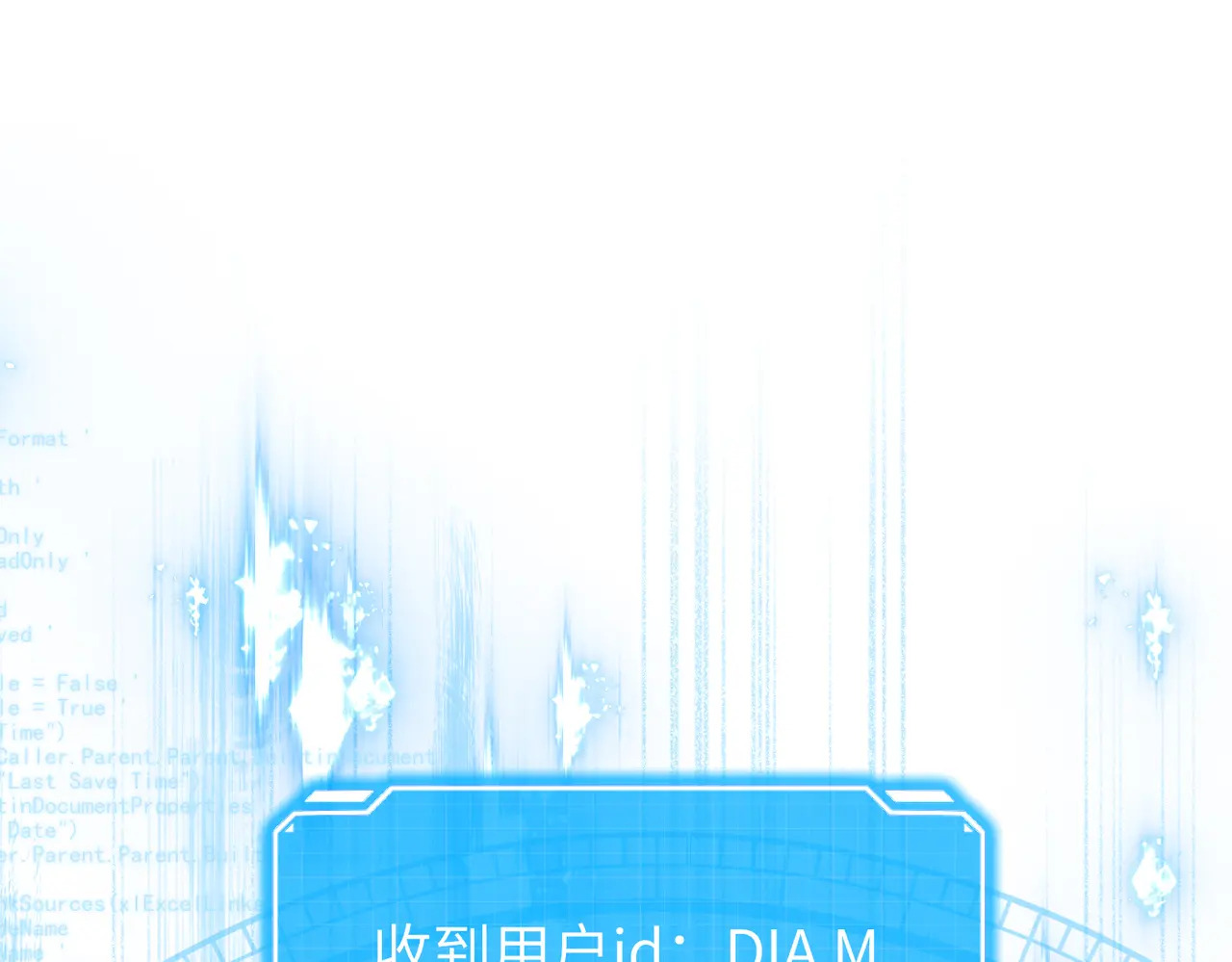 75-合作破障篇5 乌云密布时 第115页
