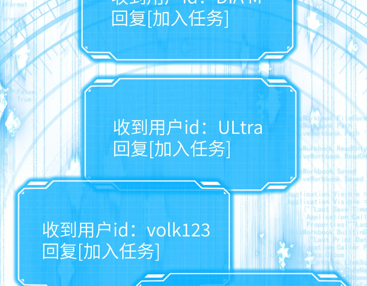 75-合作破障篇5 乌云密布时 第116页