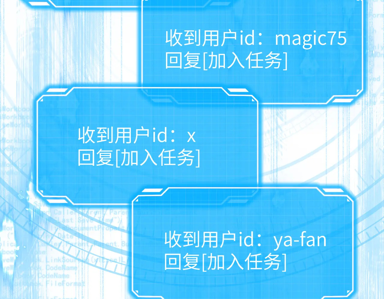 75-合作破障篇5 乌云密布时 第117页