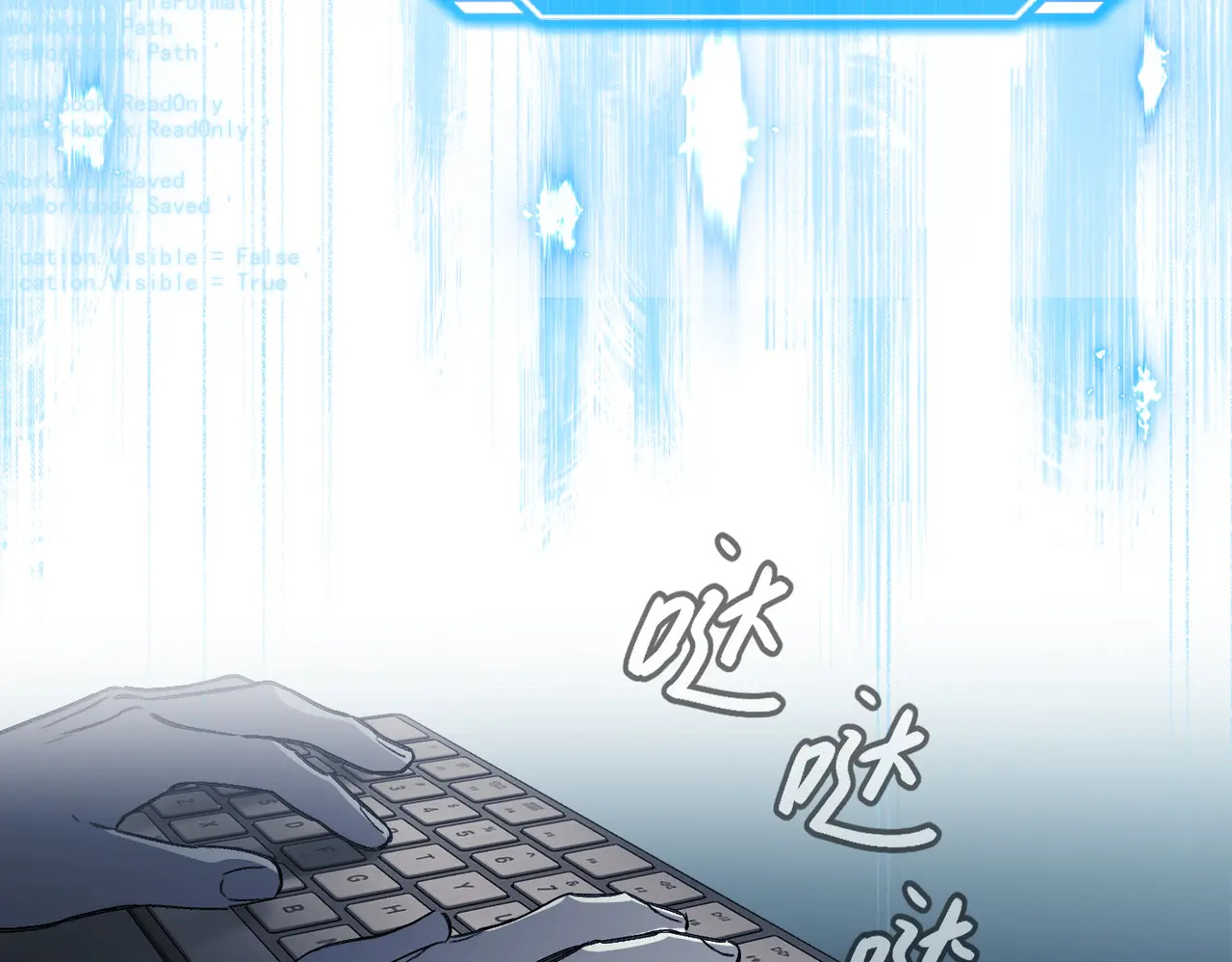 75-合作破障篇5 乌云密布时 第118页