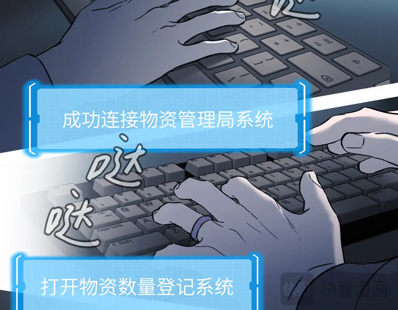 75-合作破障篇5 乌云密布时 第119页
