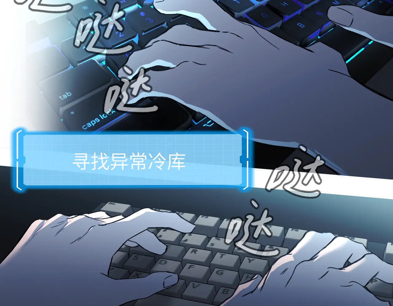 75-合作破障篇5 乌云密布时 第121页