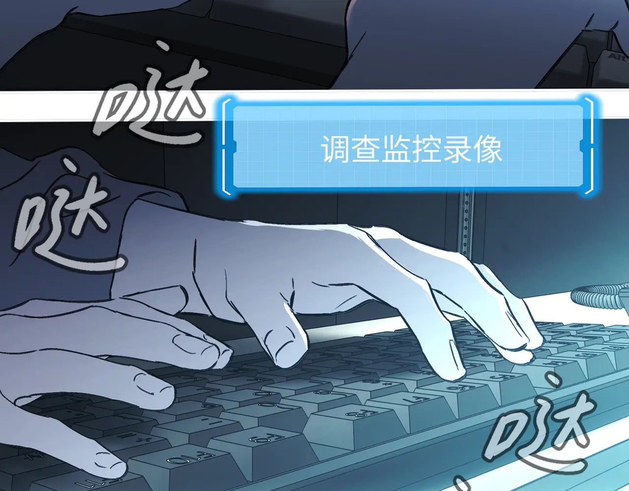 75-合作破障篇5 乌云密布时 第122页