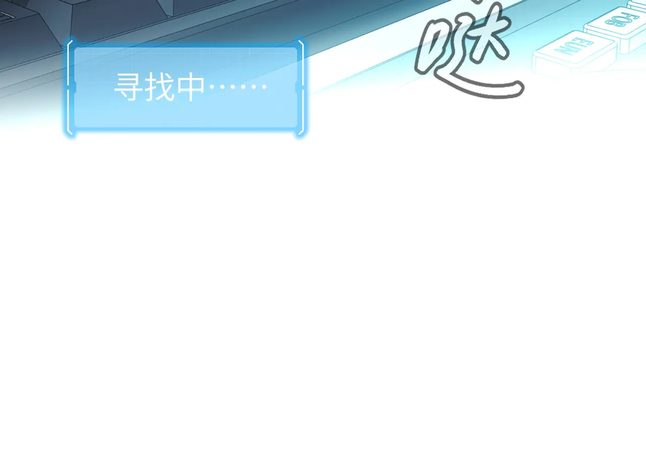 75-合作破障篇5 乌云密布时 第123页