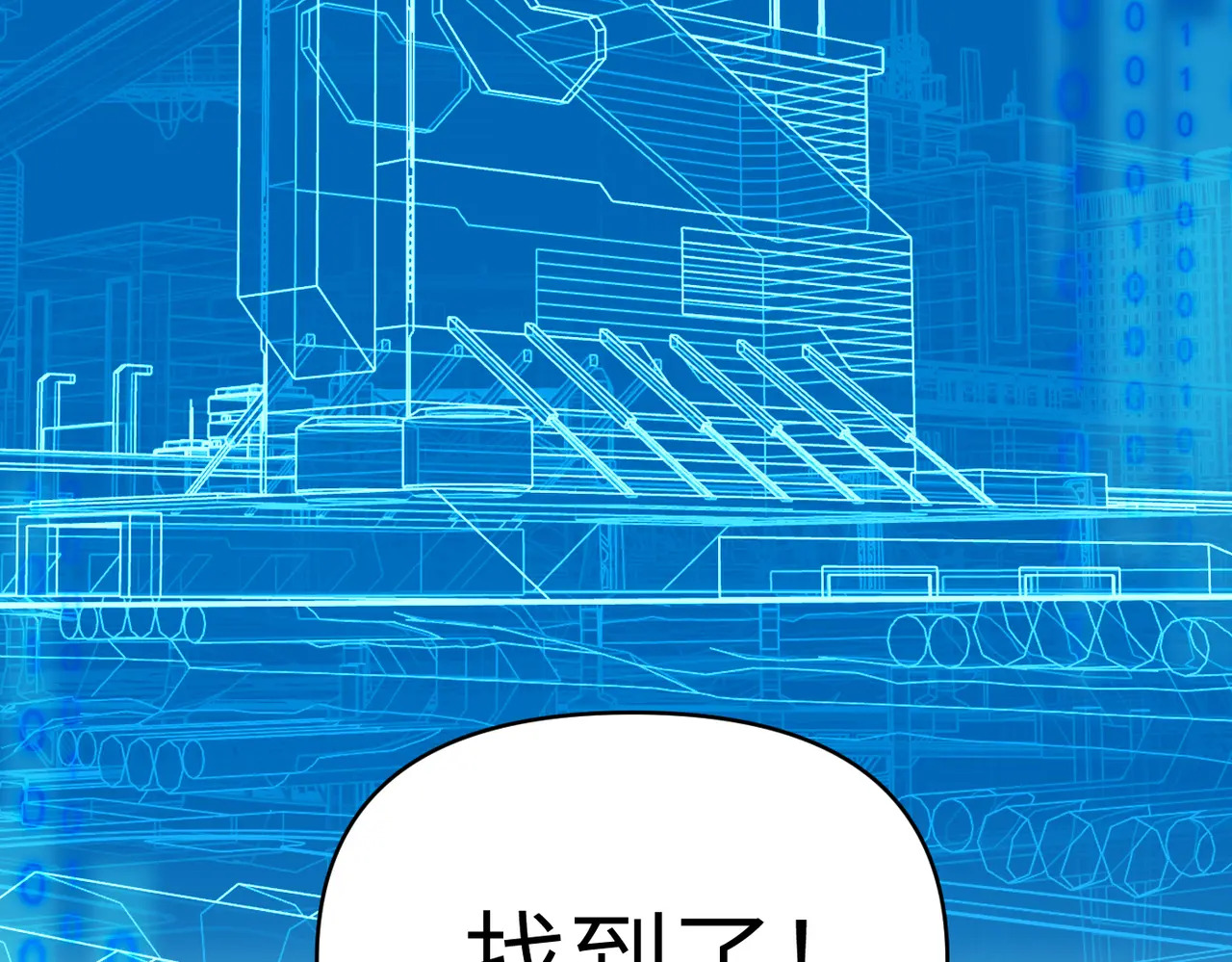 75-合作破障篇5 乌云密布时 第129页