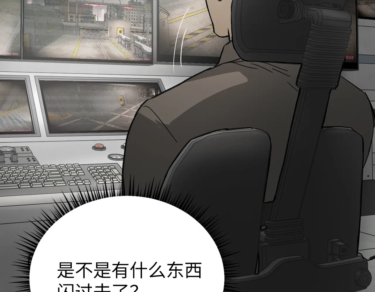 75-合作破障篇5 乌云密布时 第142页