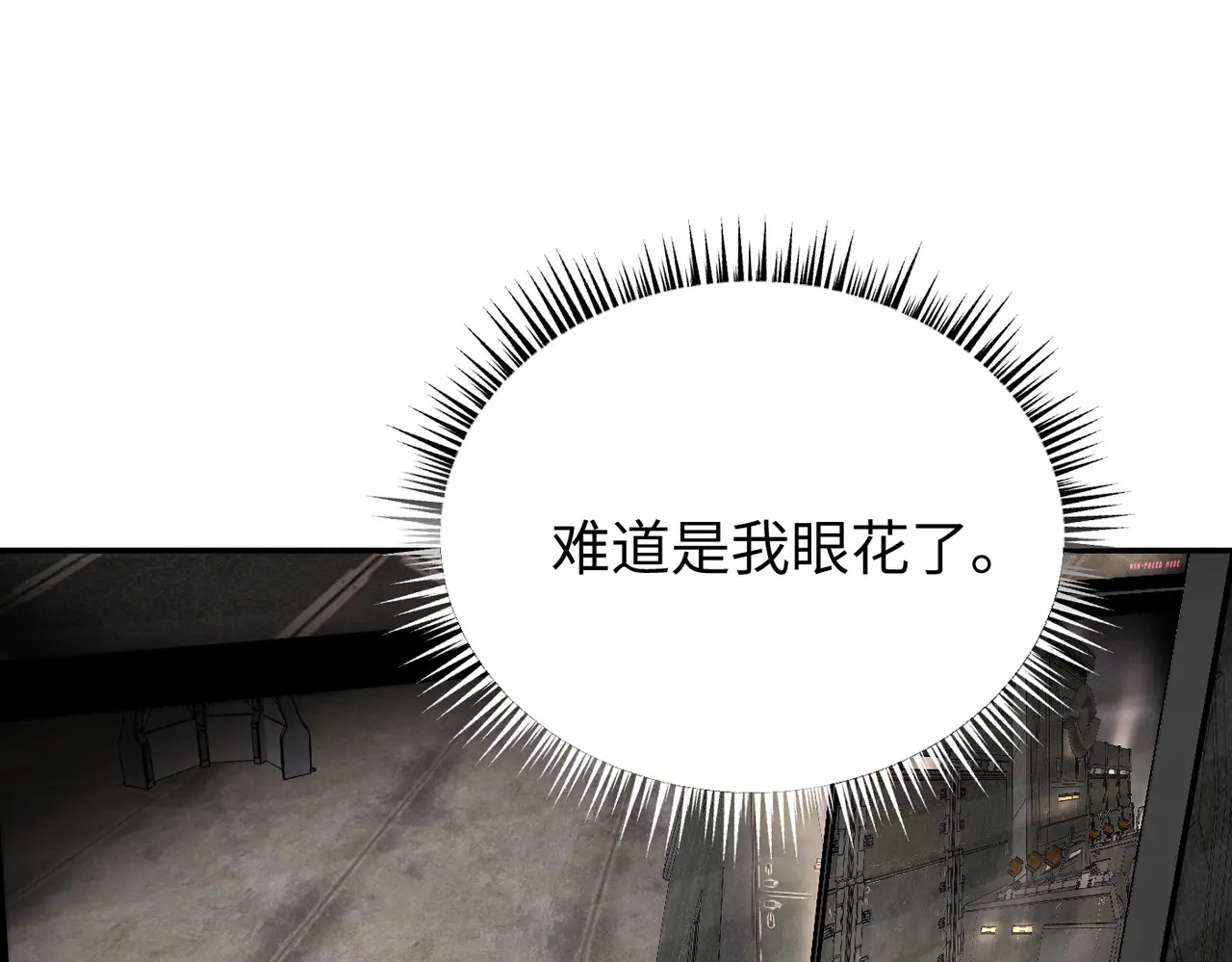 75-合作破障篇5 乌云密布时 第144页