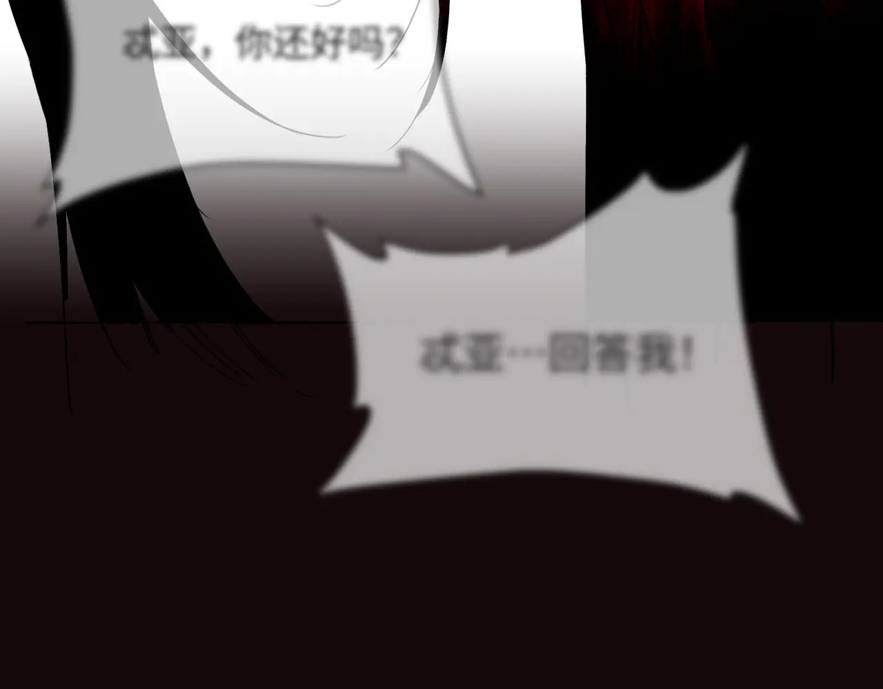75-合作破障篇5 乌云密布时 第153页