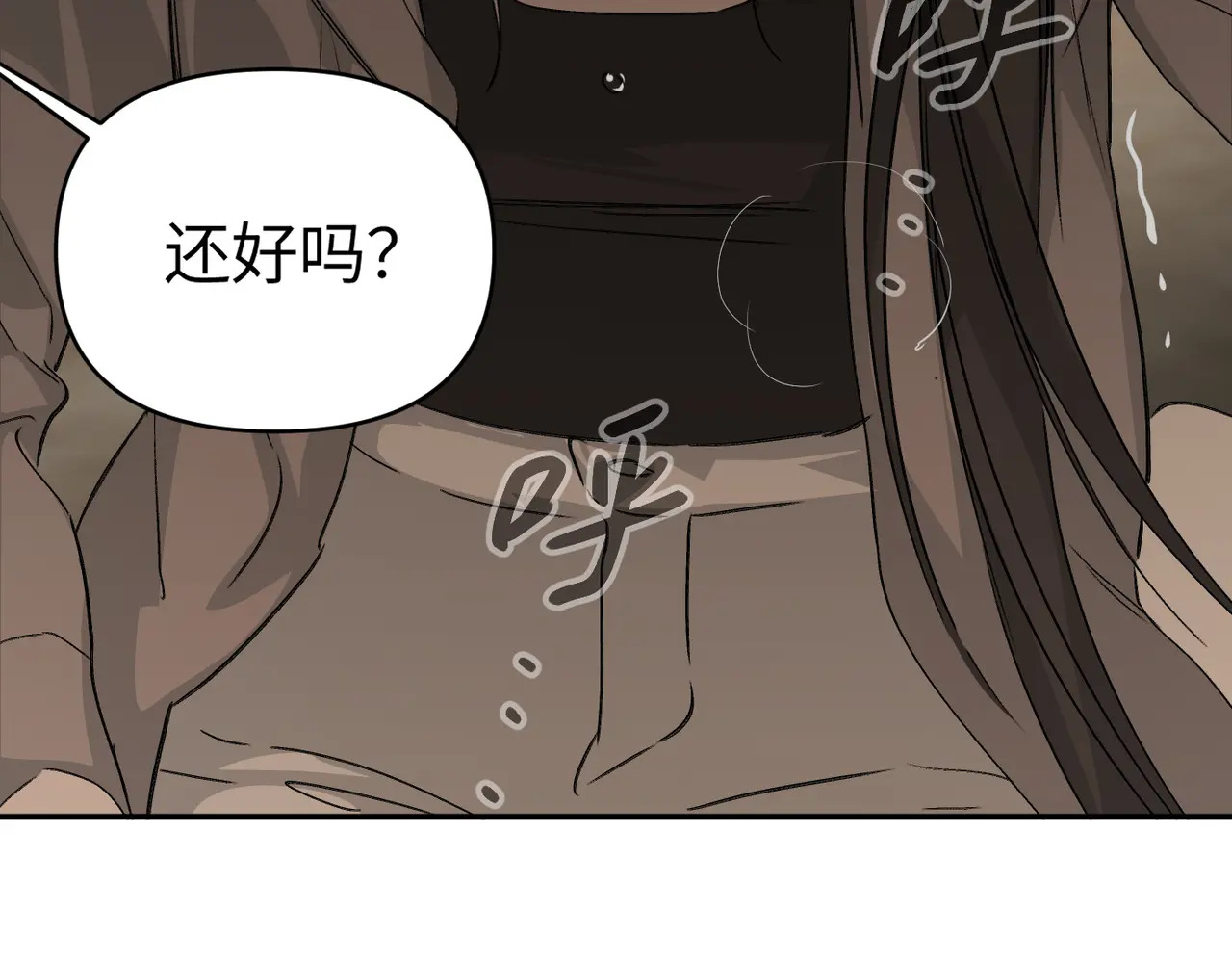 75-合作破障篇5 乌云密布时 第159页