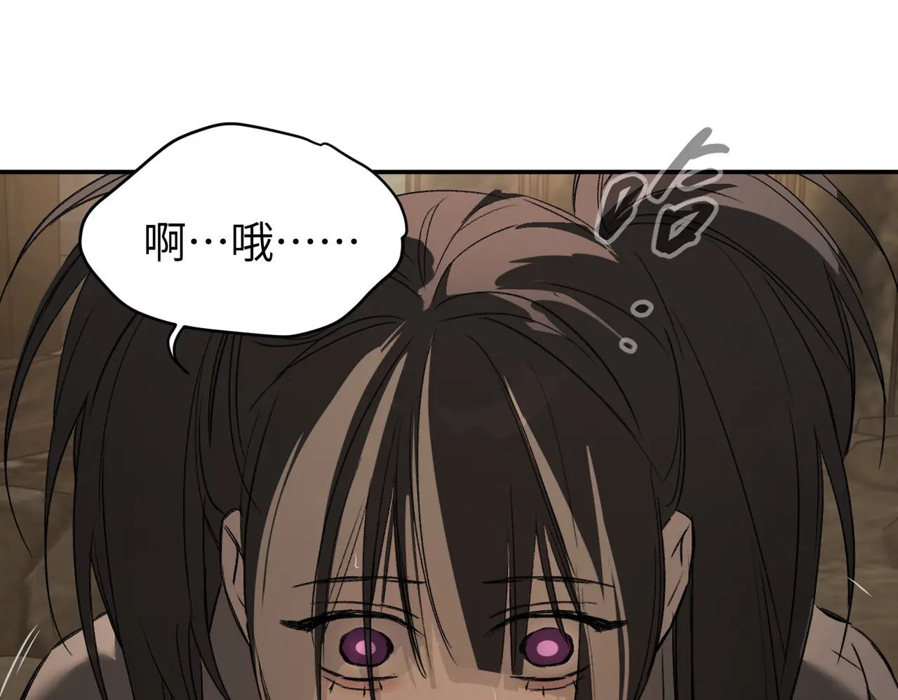 75-合作破障篇5 乌云密布时 第160页