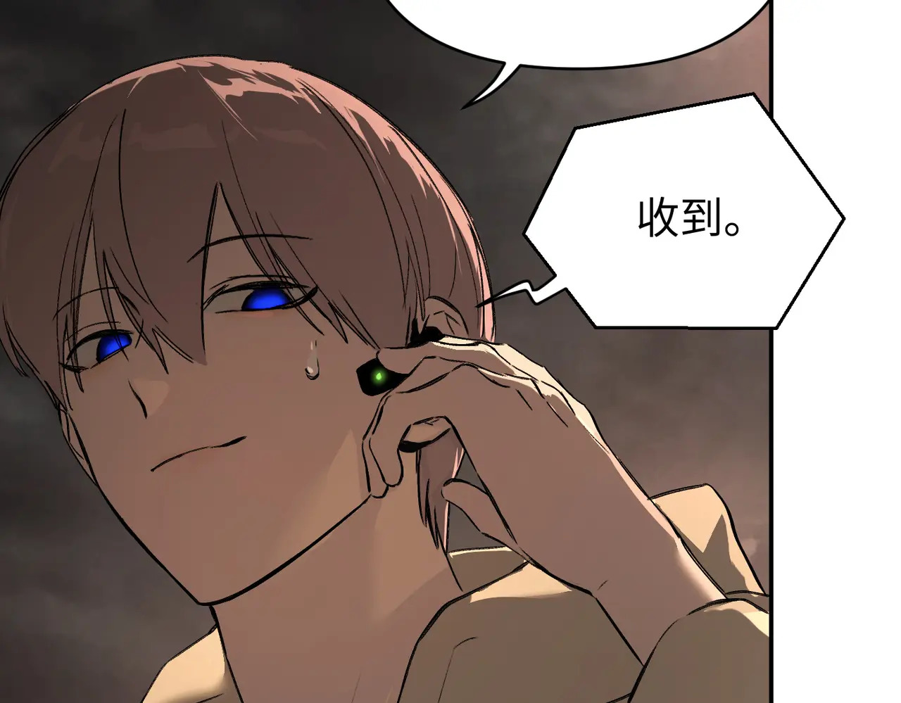 75-合作破障篇5 乌云密布时 第163页