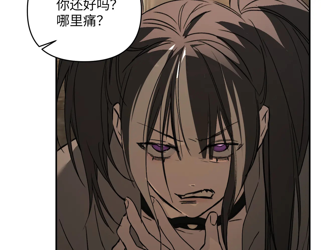 75-合作破障篇5 乌云密布时 第165页
