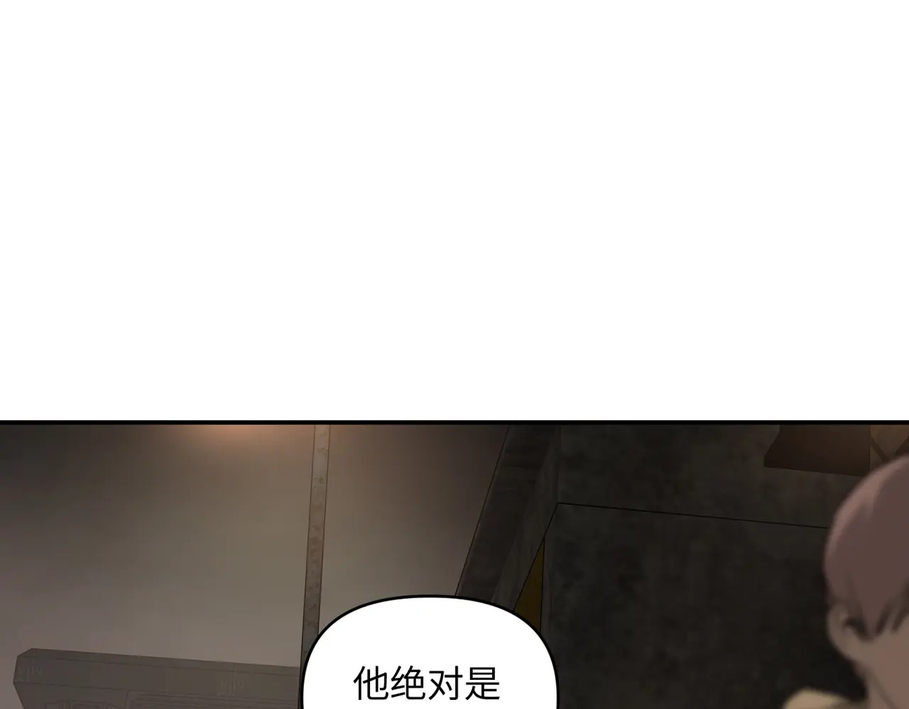 75-合作破障篇5 乌云密布时 第167页