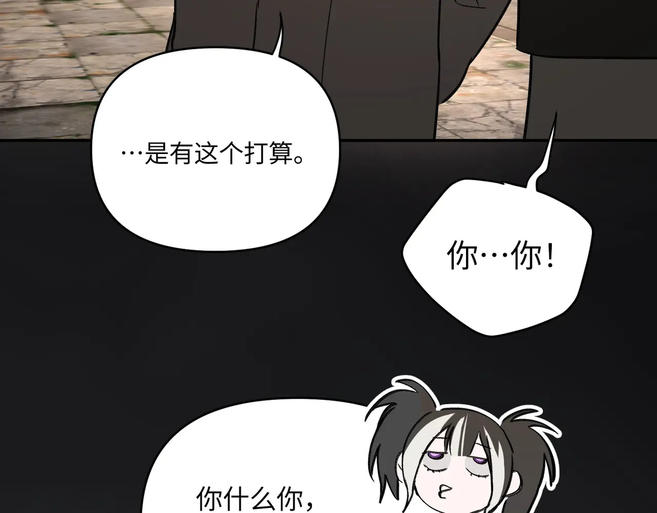 75-合作破障篇5 乌云密布时 第172页