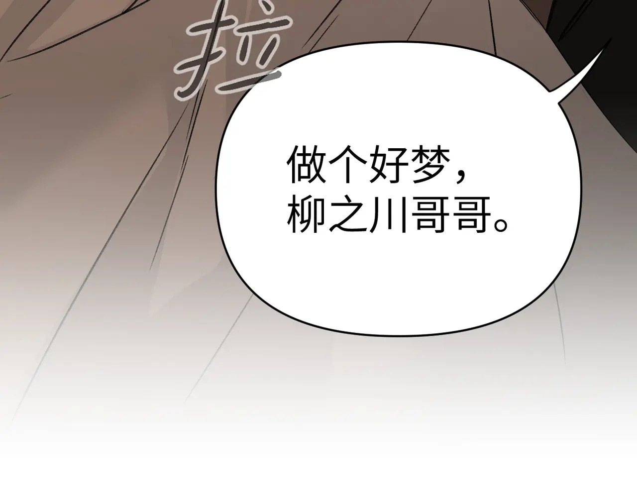 75-合作破障篇5 乌云密布时 第186页