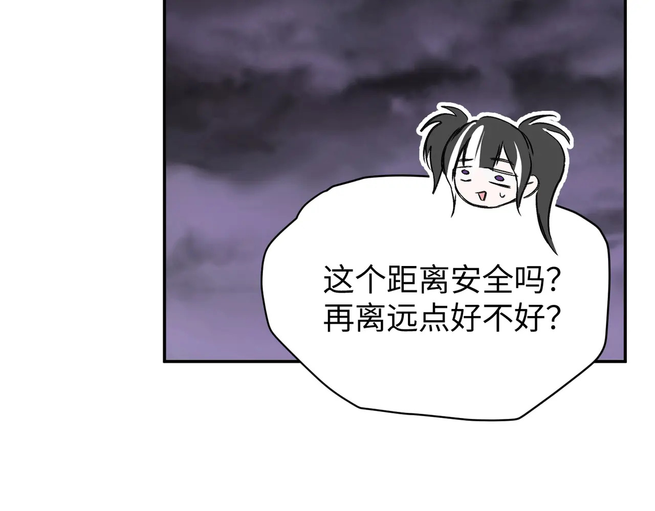 75-合作破障篇5 乌云密布时 第191页