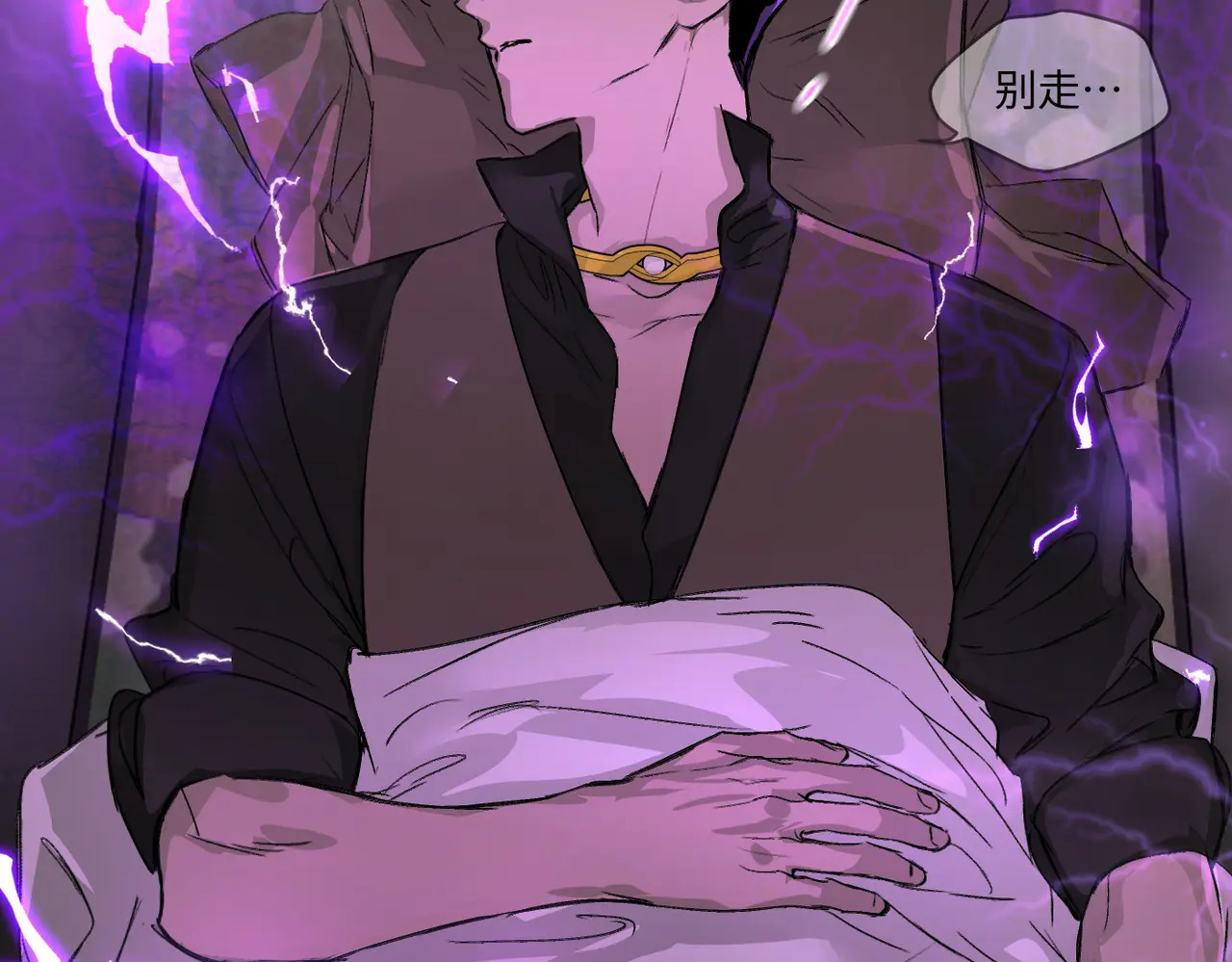 75-合作破障篇5 乌云密布时 第193页