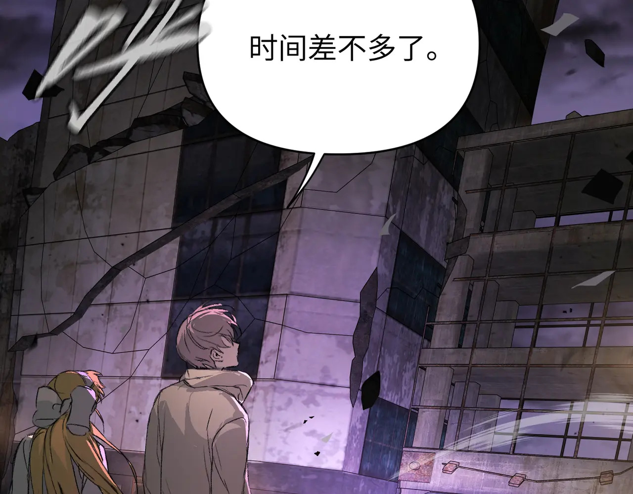 75-合作破障篇5 乌云密布时 第199页