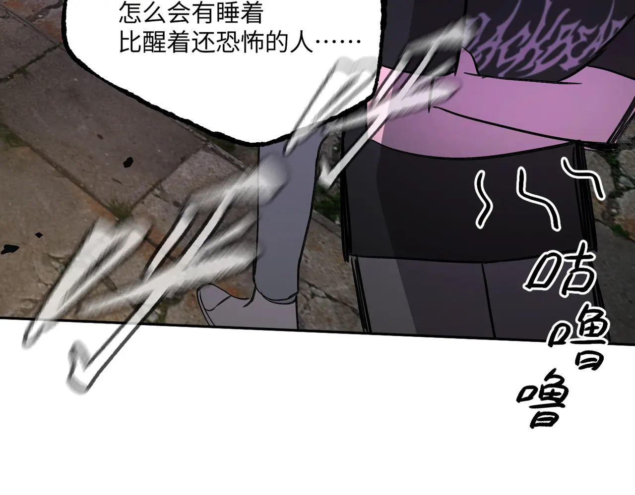 75-合作破障篇5 乌云密布时 第201页