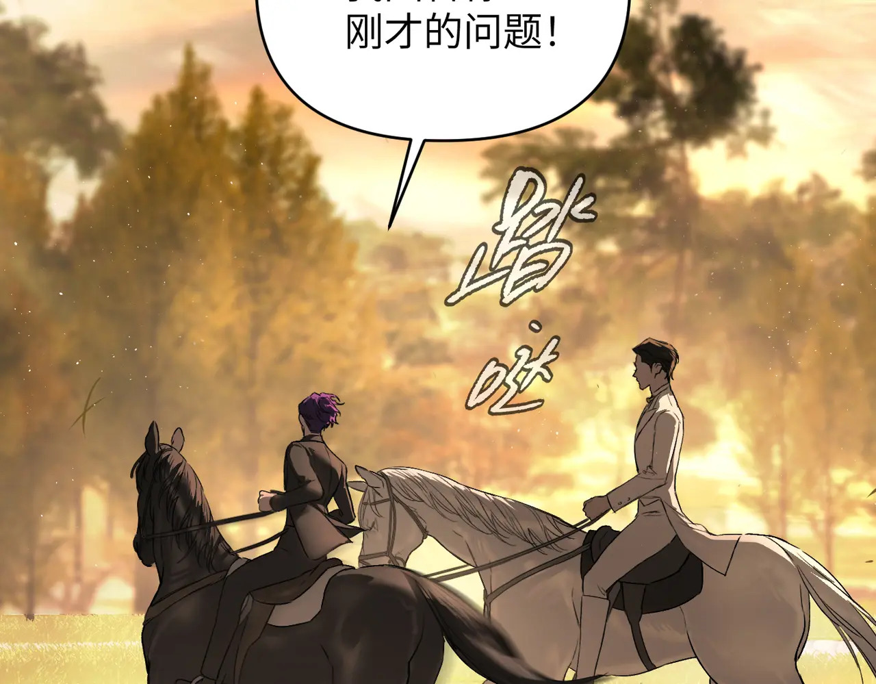 76-合作破障篇6 破海而出 第17页
