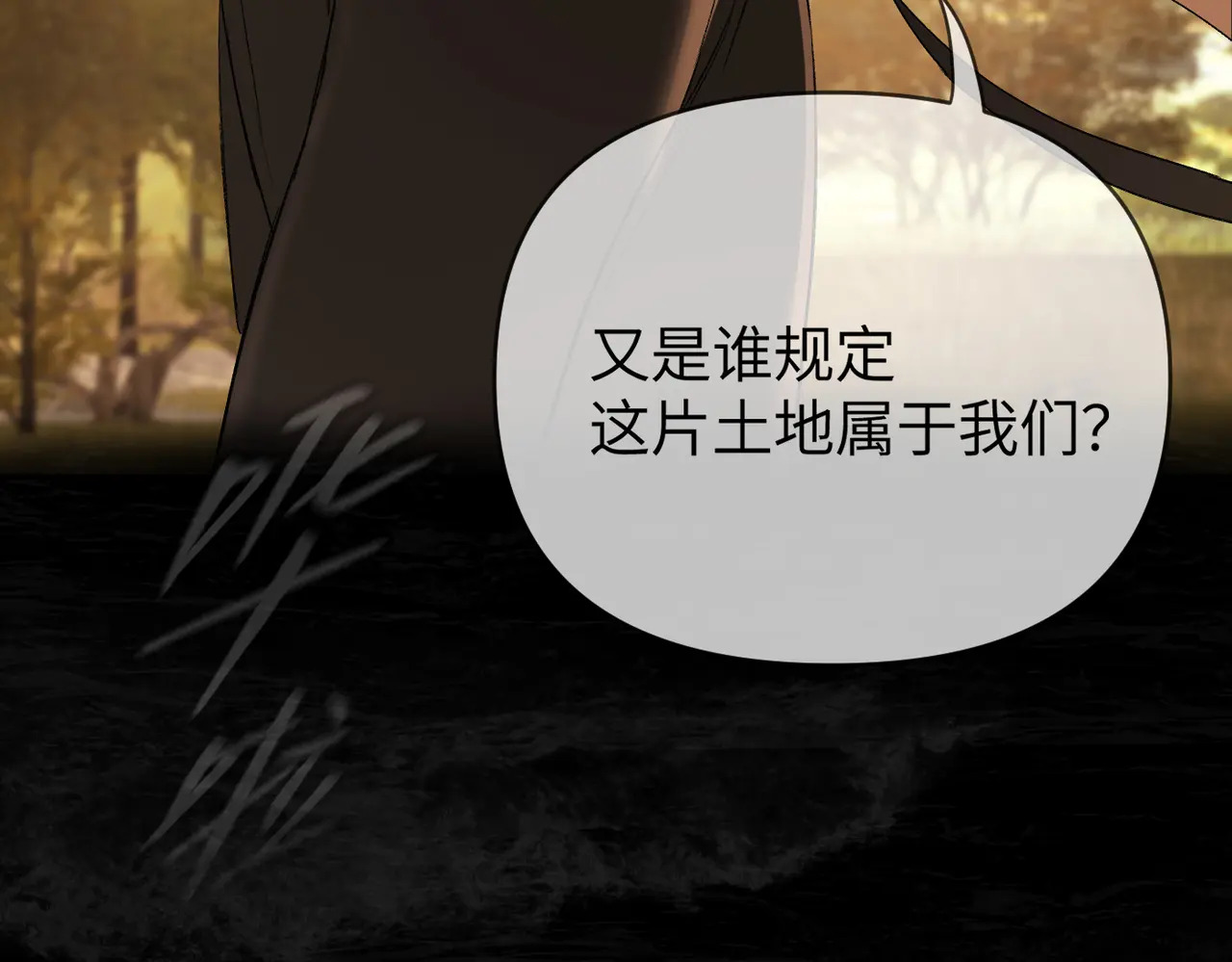 76-合作破障篇6 破海而出 第22页