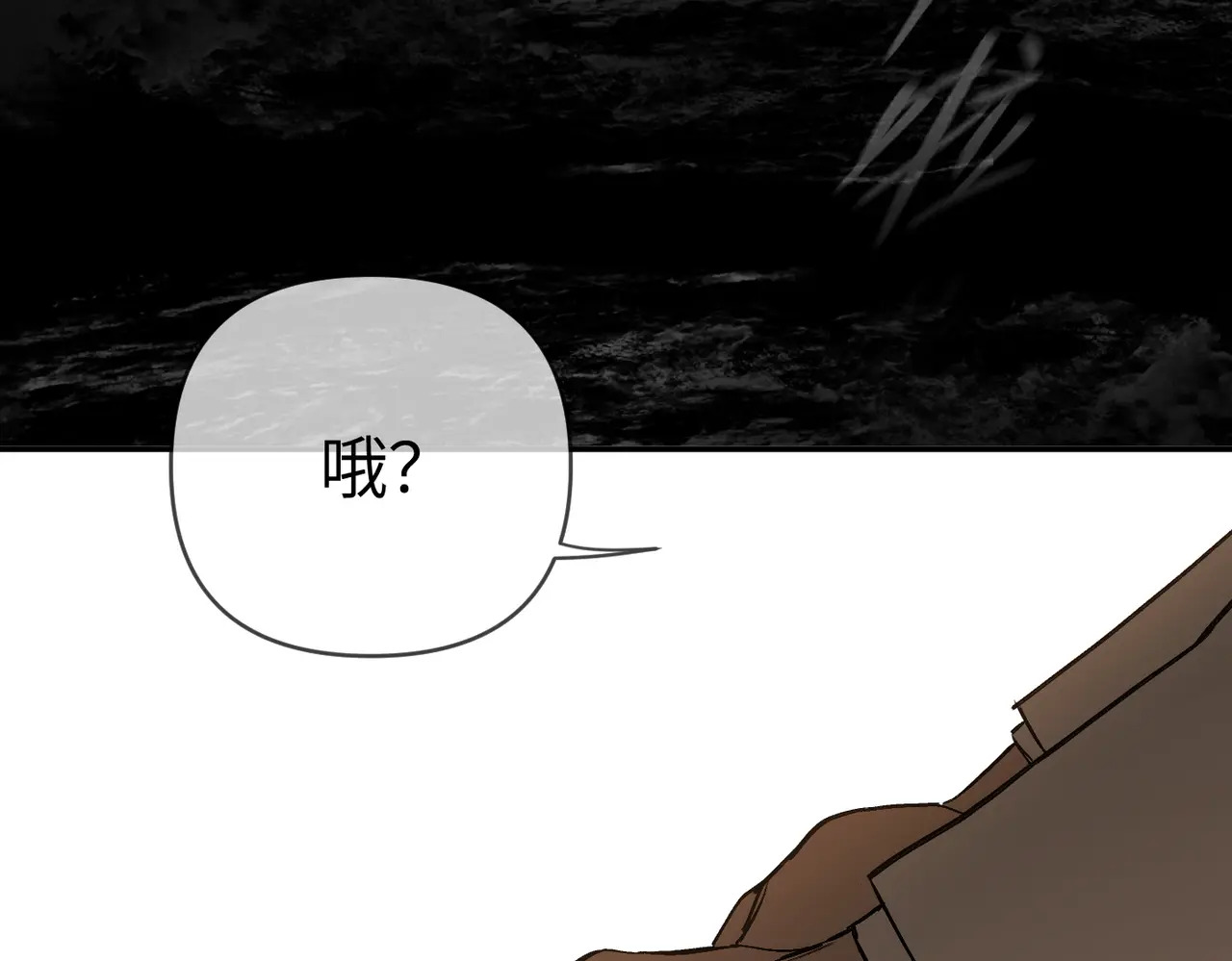 76-合作破障篇6 破海而出 第26页