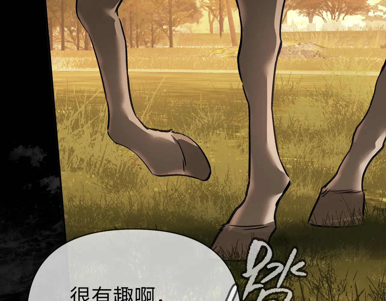 76-合作破障篇6 破海而出 第29页