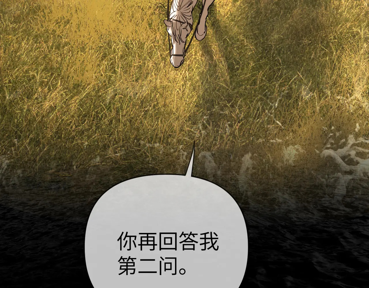 76-合作破障篇6 破海而出 第37页