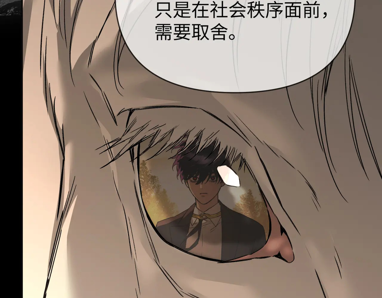 76-合作破障篇6 破海而出 第45页