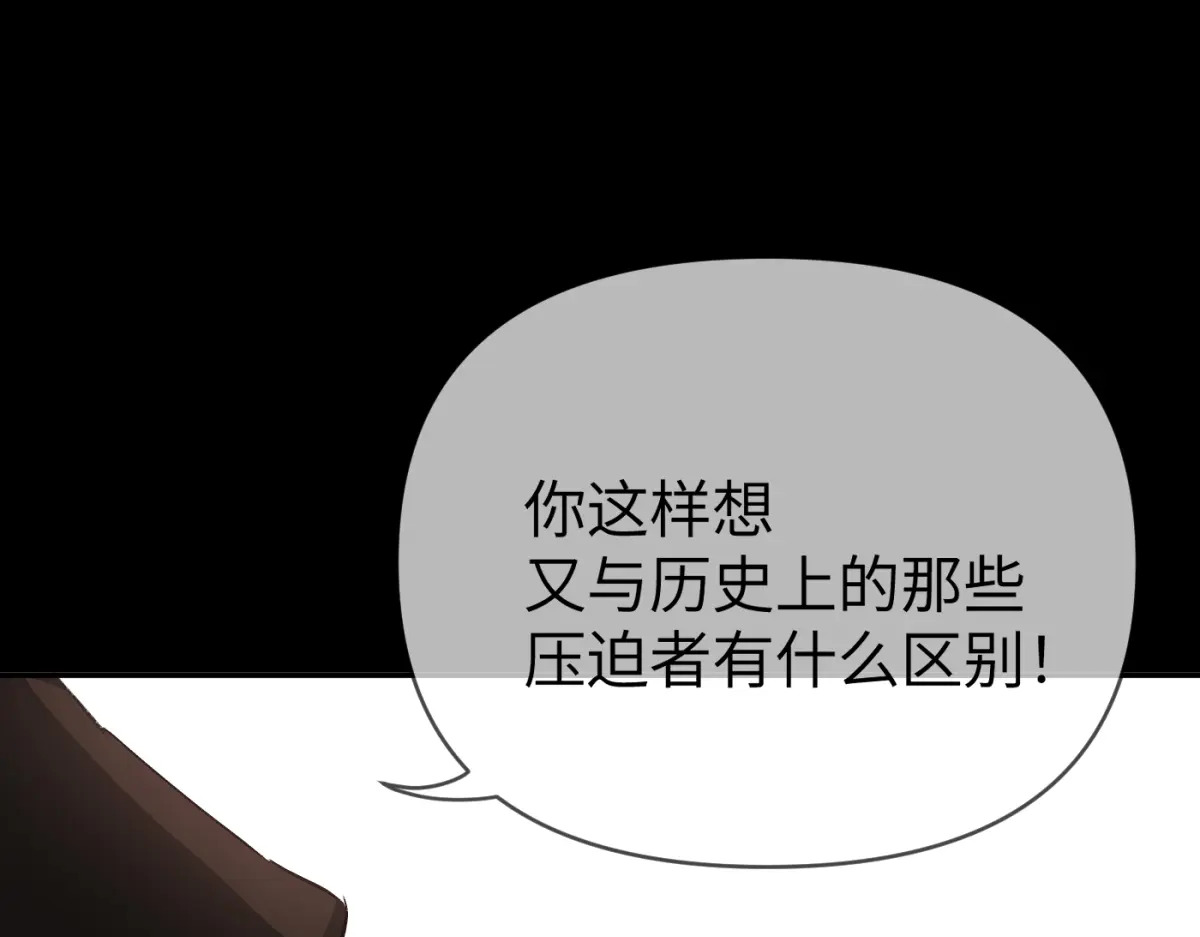 76-合作破障篇6 破海而出 第58页