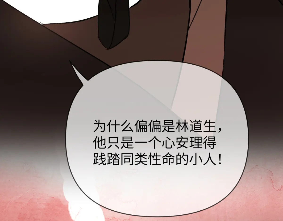76-合作破障篇6 破海而出 第60页